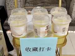 -绿茶餐厅(朝阳大悦城店)