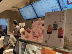 -奈雪的茶(中粮祥云小镇店)