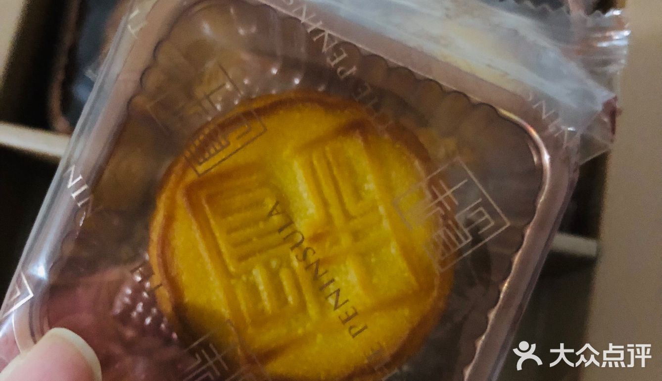 半岛奶黄月饼🥮奶黄月饼天花板
