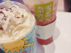 -奈雪的茶(湖滨银泰in77C区PRO店)