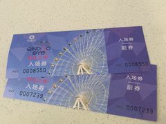 -琴岛之星摩天轮