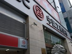 -中国工商银行(广州北京路支行)