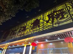 -沱江鱼府(丽江店)