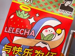 -LELECHA乐乐茶(美罗城店)