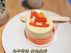 -星巴克臻选(苏州久光百货店)