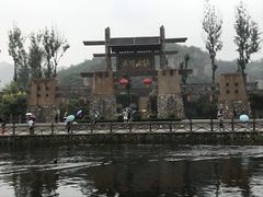-恋乡太行水镇