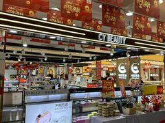 -摩登百货(岗顶店)