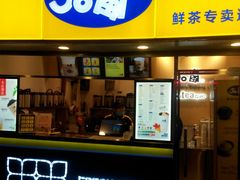 -50岚(天钥桥路店)