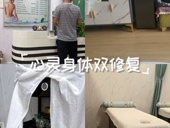 -源瑞康盲人推拿(尹山湖店)