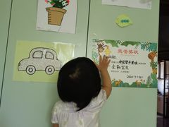 -新爱婴早教中心(红山园)