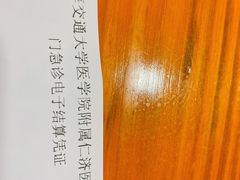 -上海交通大学医学院附属仁济医院(北院)