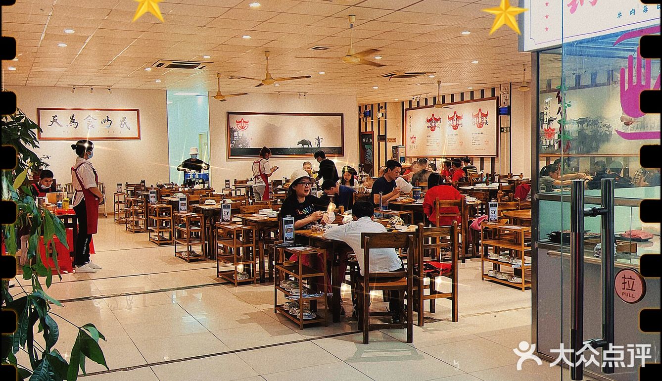 潮级好吃🐂锅锅有料[火锅]