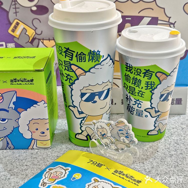 别卷了，终于体会到了懒羊羊的快乐！