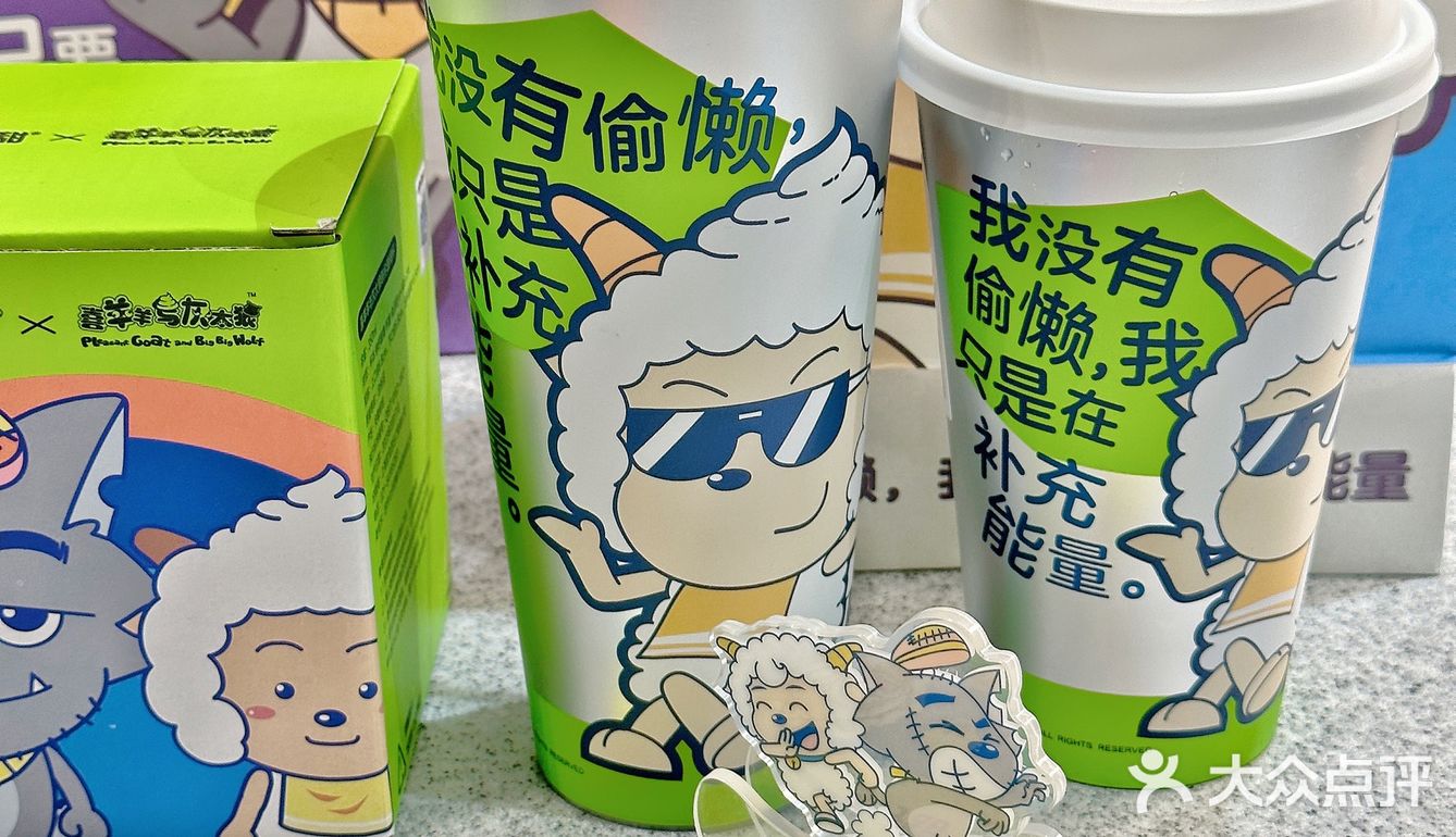 别卷了，终于体会到了懒羊羊的快乐！