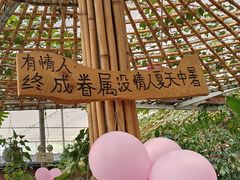 -四海烤鸭城