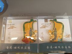 -大同市博物馆