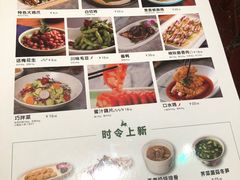 -新白鹿餐厅(爱琴海购物中心店)