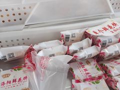 -麦盛斋糕点(北大街店)