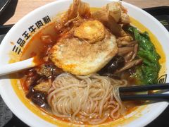 -三品王(万象城店)