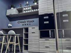 水吧-UltraForce超源健身私教工作室(长楹天街精品店)