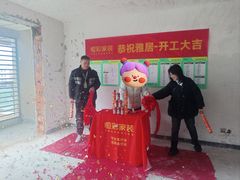 -恒彩家装·品质整装(集团店)