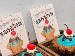 -富贵面包公司(运河店)