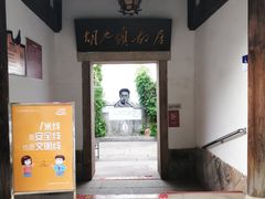 -乌山风景区