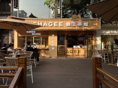 -CHAGEE霸王茶姬(文殊坊店)