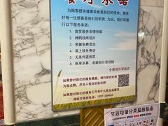 -北京全聚德(西翠路店)