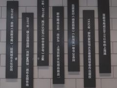 -百新书局(尚悦湾店)