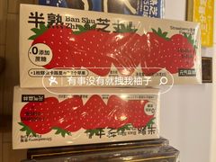 -好利来(紫竹院店)