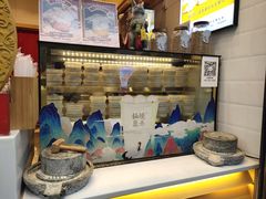 -仙境豆夫(步行街旗舰店)