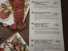 菜单-haxnbauer海森堡德国餐厅(深圳coco店)