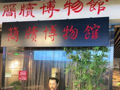门面-庙街旅游·美食广场(五一广场店)