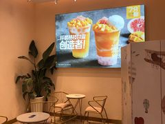 -7分甜(尹山湖歌林公园店)