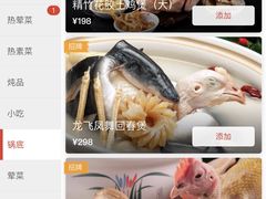 -钦善斋(武侯祠店)