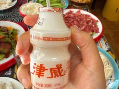 -弘烨 贵州酸汤 鱼火锅(东财店)
