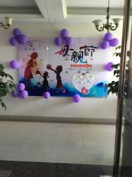 -悦芳庭美肤美体品牌集合店