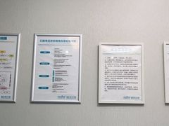 -深圳富茂格伦菲尔口腔门诊部(龙华清湖总院)