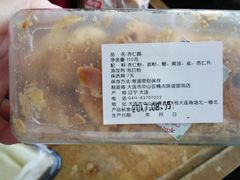 -精点味道(大连商场店)