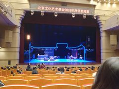 -北京喜剧院