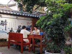 -云隐小厨·传统大理美食(复兴路店)