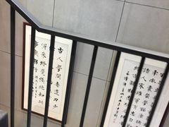 -五峰书院(南洋泾路店)