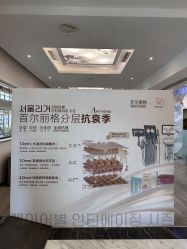 -上海首尔丽格医疗美容医院