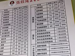 -张钰强中医正骨推拿连锁(华发商都店)