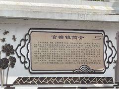 -官塘兄弟·潮汕牛肉店(官塘总店)