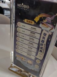 -奈尔宝家庭中心·亲子餐厅(前滩店)