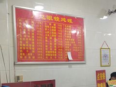 -广达眼镜炖罐(广达店)