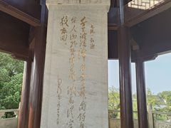-观潮胜地公园