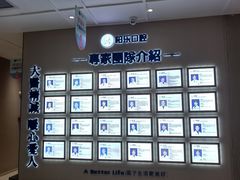 -柏乐口腔医院·舒适化无痛种植牙中心(东盟商务区院)